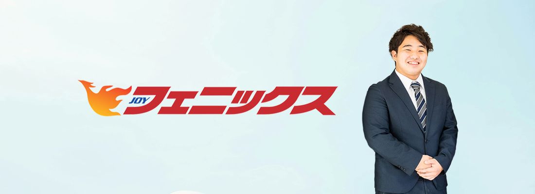 米倉海斗様