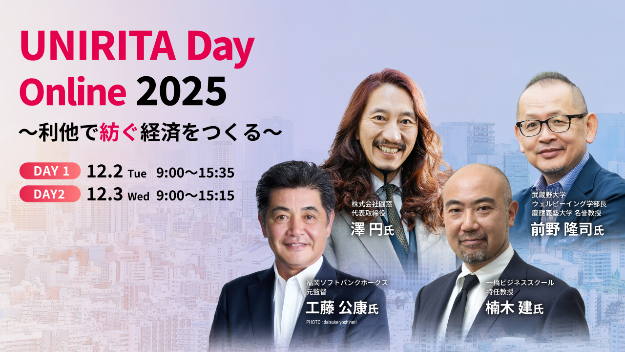 UNIRITA Day Online 2025